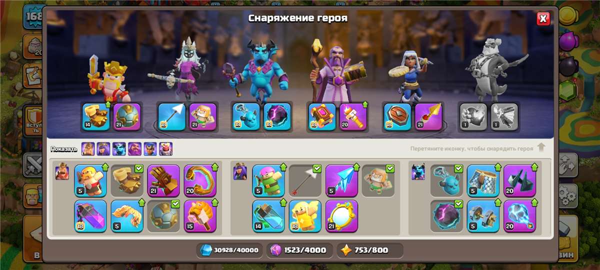 продажа аккаунта к игре Clash of Clans
